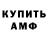 Кетамин VHQ Viktor Blom