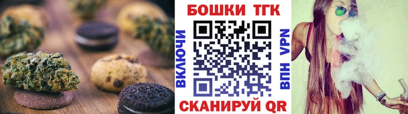 Cannafood конопля Белёв