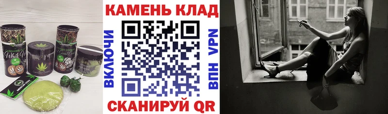 Canna-Cookies конопля  гидра зеркало  Белёв 
