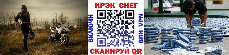 Cocaine Перу даркнет сайт Белёв