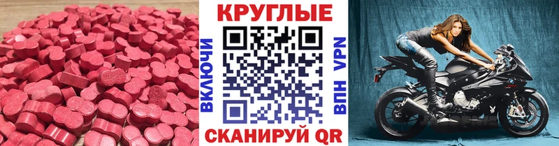 как найти   Белёв  kraken как зайти  Ecstasy 99% 