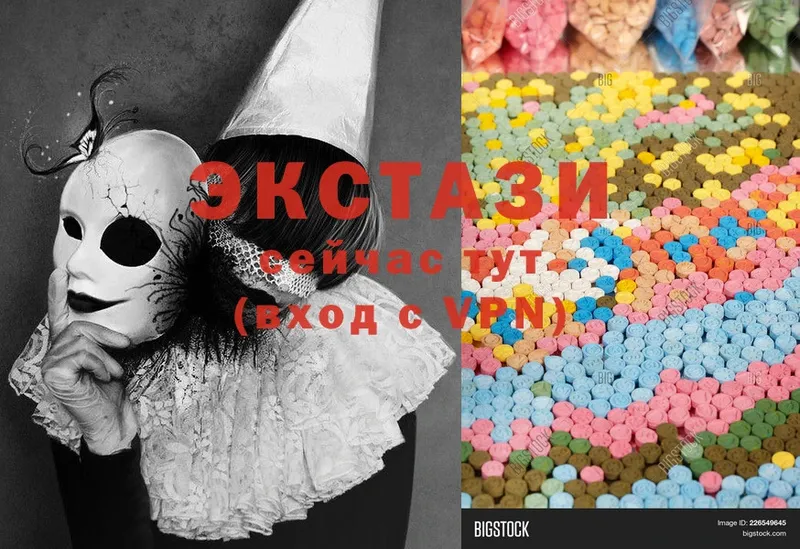 ОМГ ОМГ зеркало  Белёв  ЭКСТАЗИ mix 