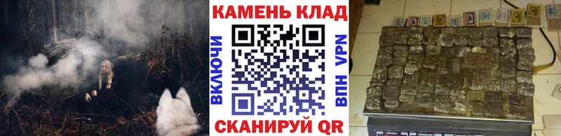 купить наркоту  Белёв  hydra онион  ГАШИШ гашик 