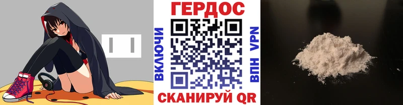 купить наркотики сайты  Белёв  ГЕРОИН хмурый 
