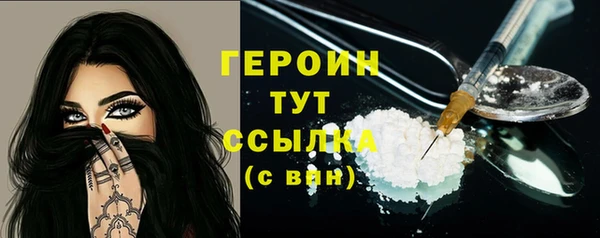 кокаин Приозерск