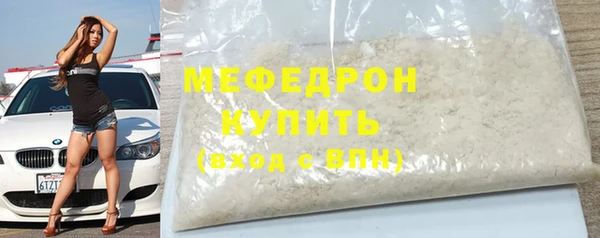 MESCALINE Зеленокумск