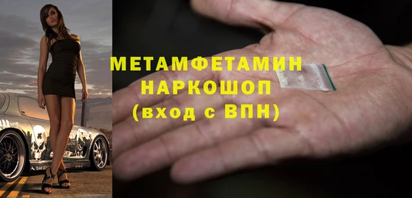 дживик Протвино