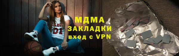 эйфоретик Покачи