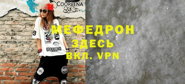 гашик Покровск