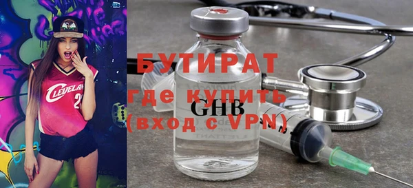 гашик Покровск