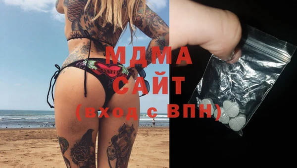 гашик Покровск