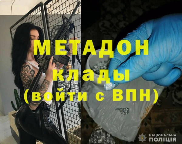 кокаин Приозерск