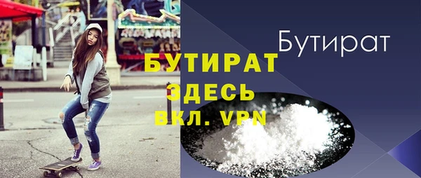 прущие грибы Гвардейск