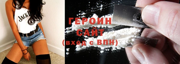 MESCALINE Зеленокумск