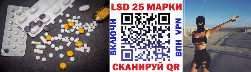 LSD-25 экстази ecstasy  Белёв 