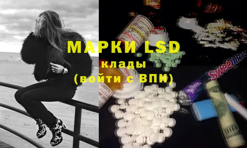 наркота  МЕГА tor  ЛСД экстази ecstasy  Белёв 