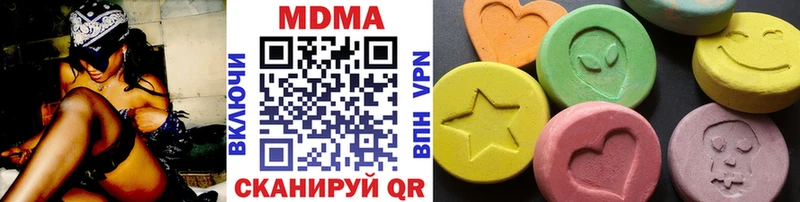 наркотики  Белёв  МДМА VHQ 